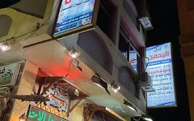 Alrahman Building